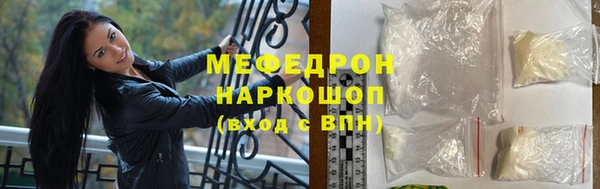 ешки Бронницы