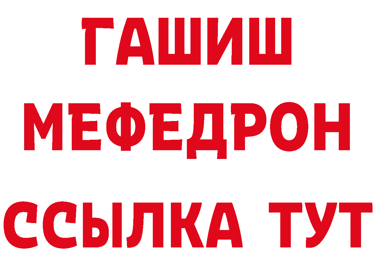 Героин Heroin рабочий сайт это блэк спрут Гвардейск