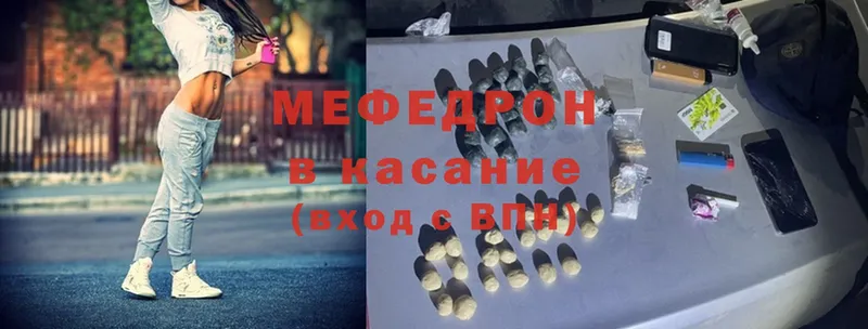 МЕФ VHQ  omg ссылки  Гвардейск  что такое наркотик 